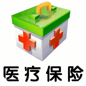 哪些人可以办理异地就医直接结算？1