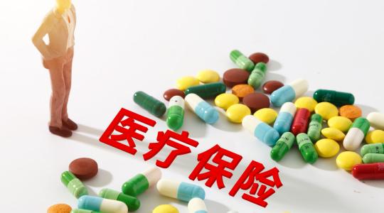 个人怎么缴纳医疗保险?1